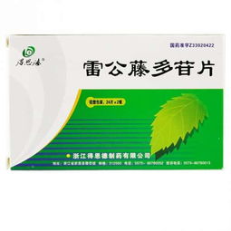 更年期綜合癥中成藥用藥推薦與指導(dǎo)