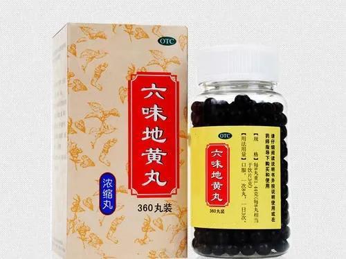 國家出手規(guī)范中藥說明，六味地黃丸“尚不明確”時(shí)代或?qū)⒔K結(jié)
