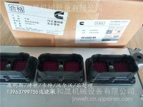 探索計算機(jī)服務(wù)中的專業(yè)配件 以3408501電腦控制模塊為例